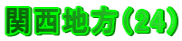 ֐ni24j